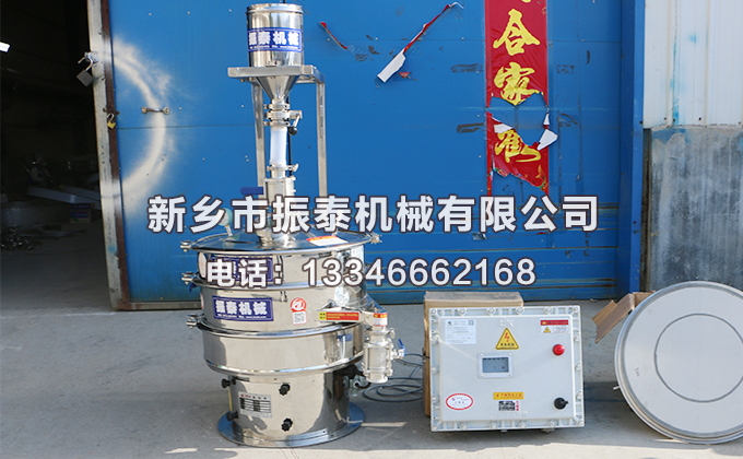 北京ZT-600型气体保护防爆超声波振动筛已发货