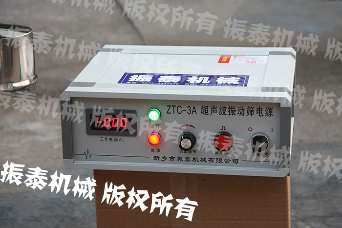 ZTC-600型超声波振动筛