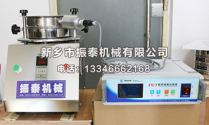 锂盐超声波试验筛已发货上海